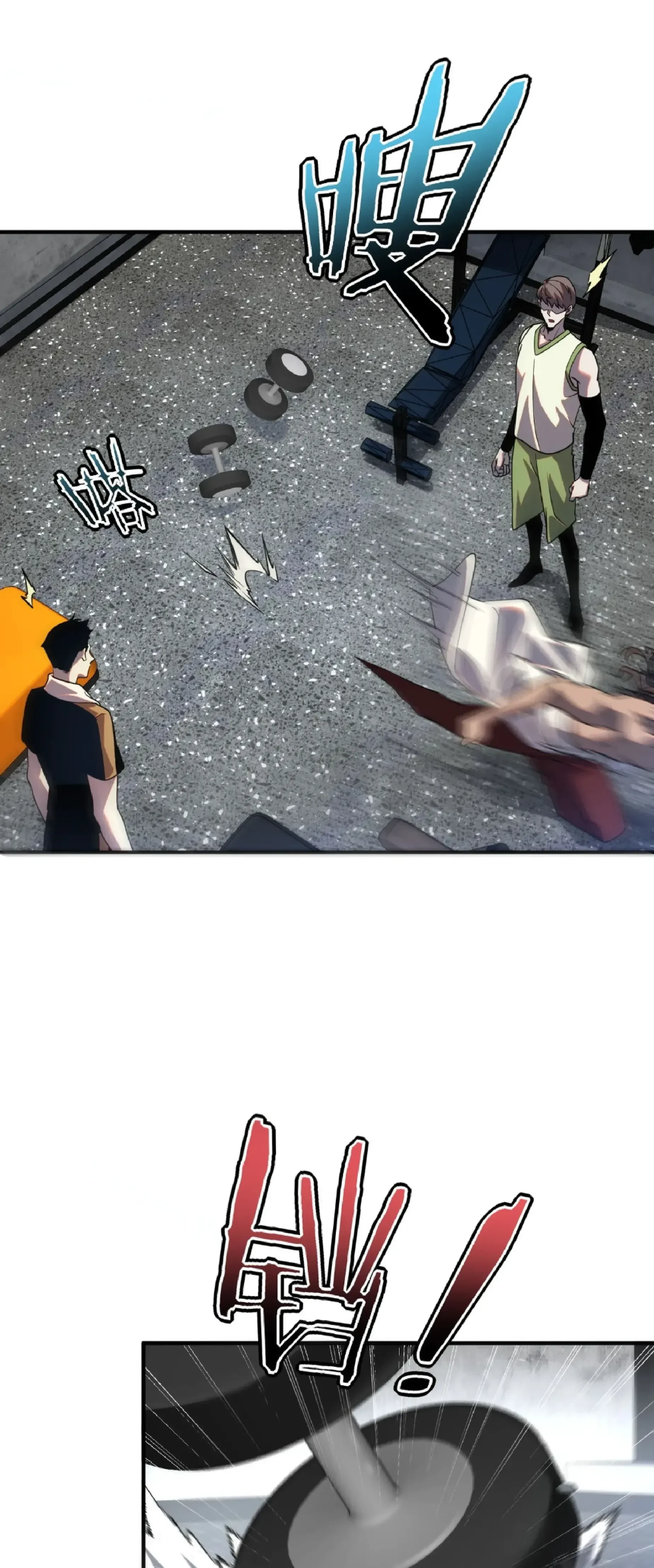 หน้าที่ 46