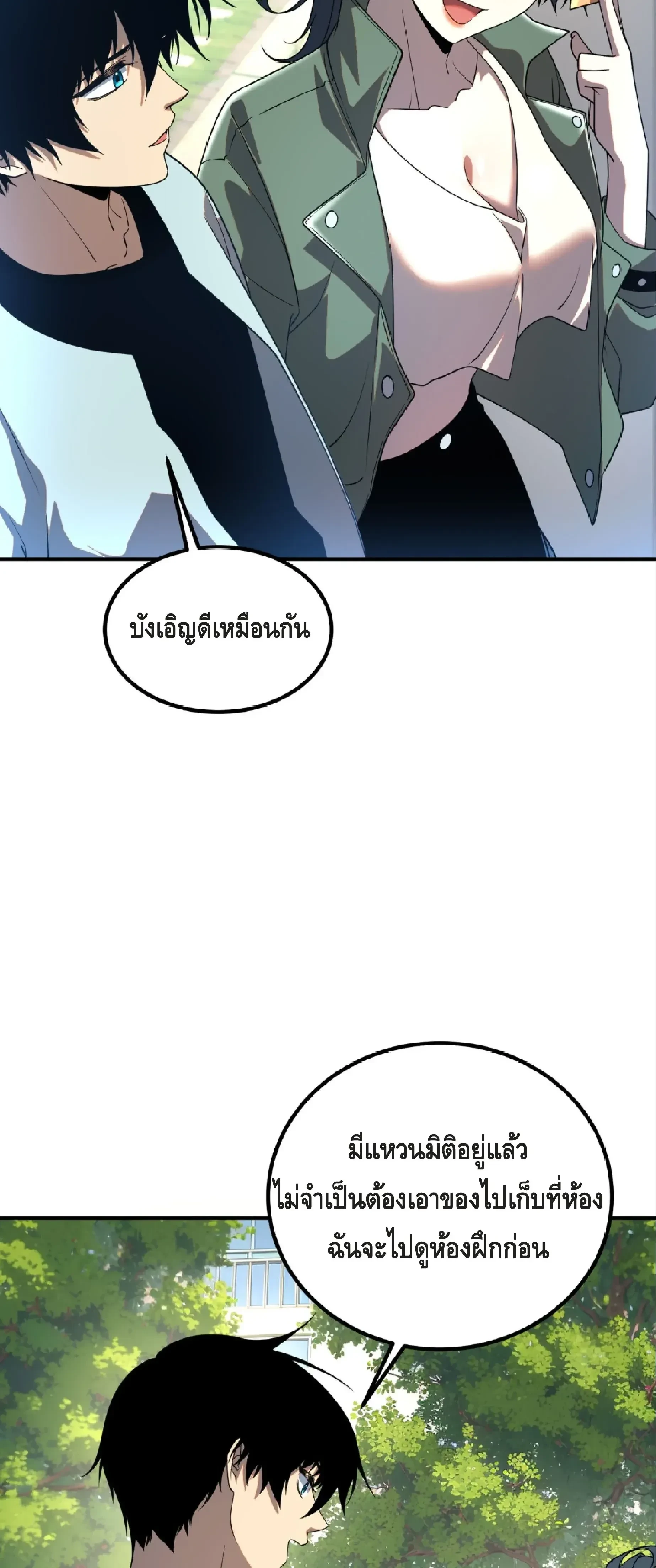 หน้าที่ 40