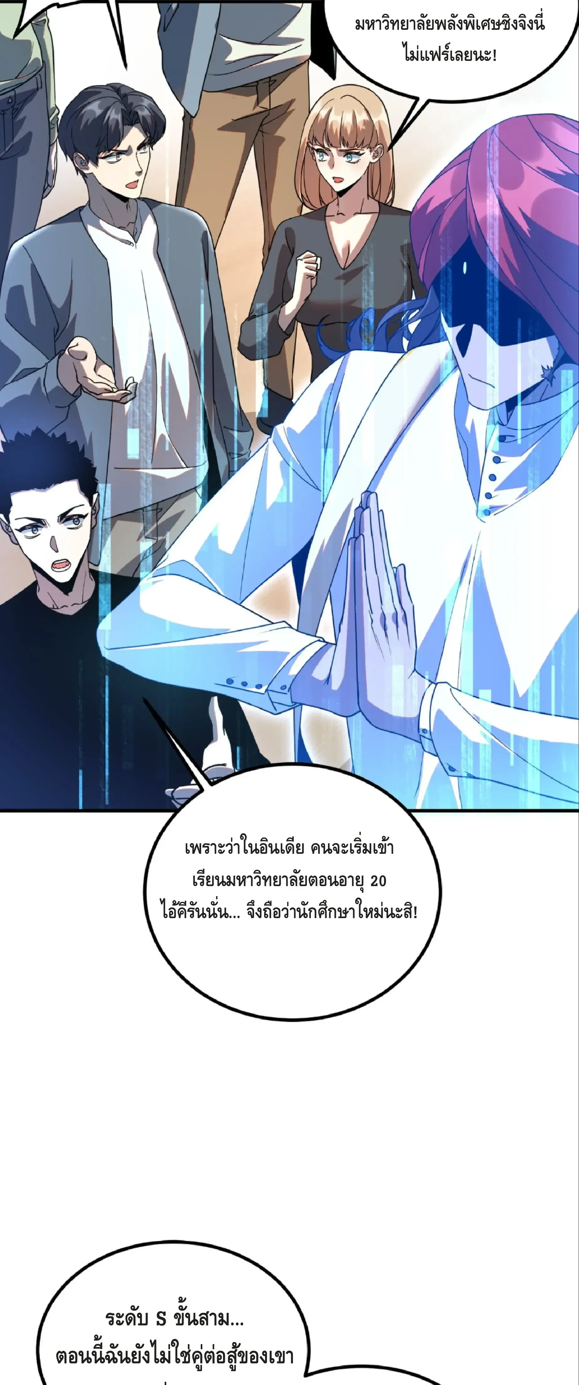 หน้าที่ 4