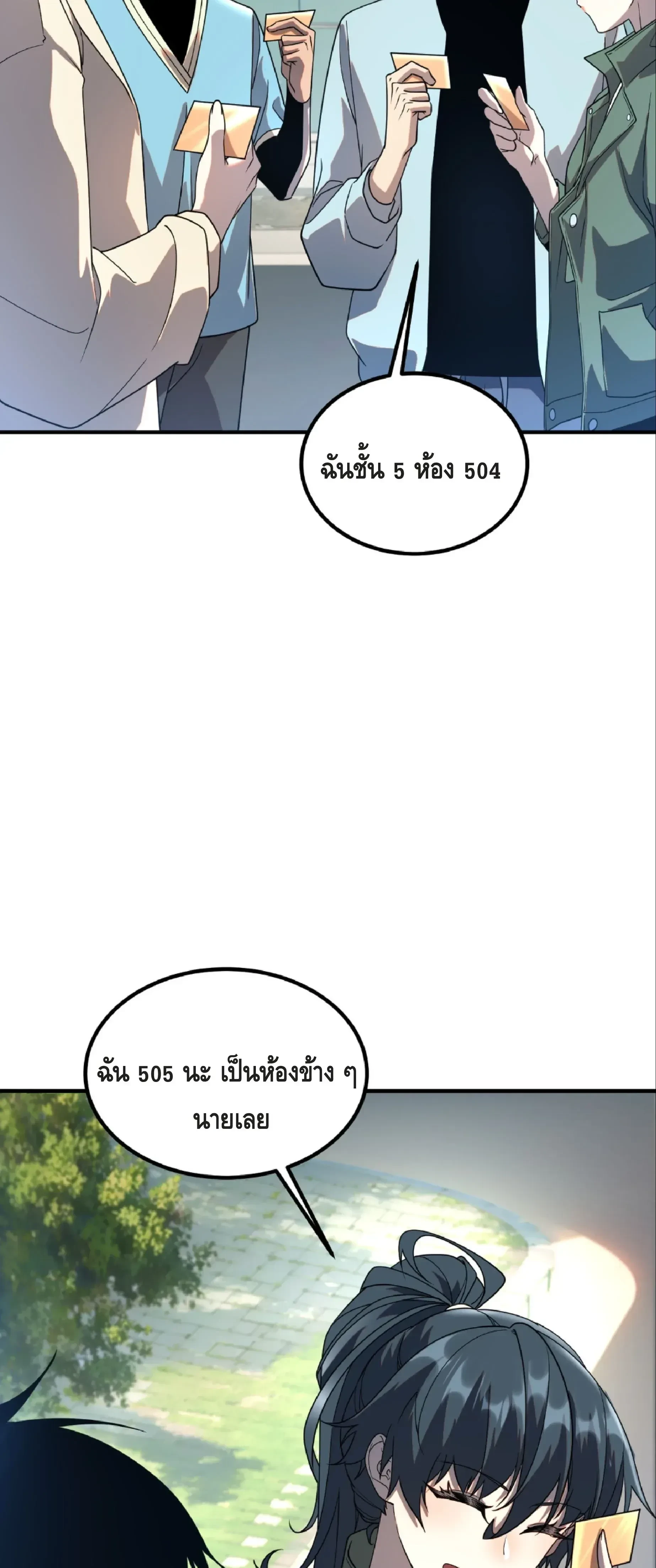 หน้าที่ 39