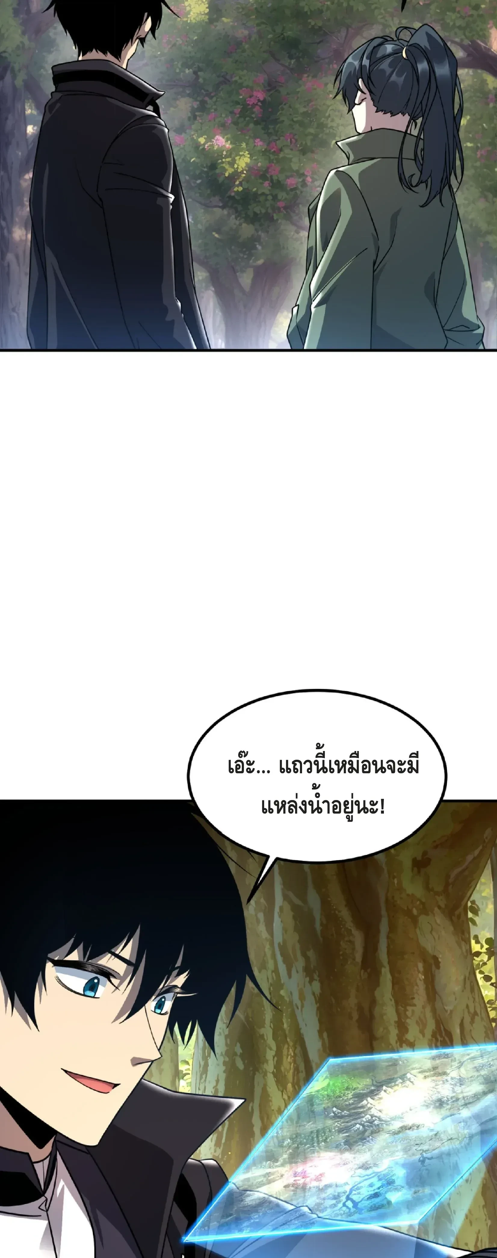 หน้าที่ 51