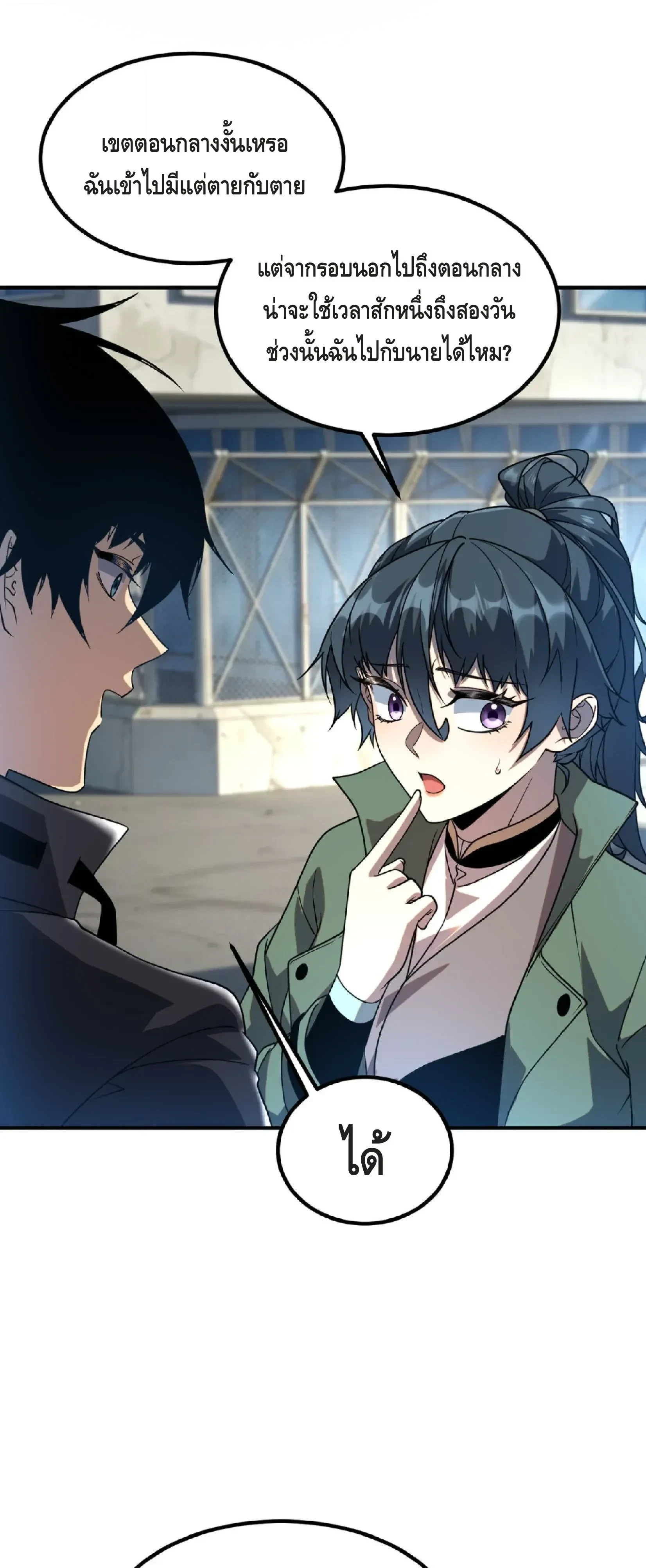 หน้าที่ 25