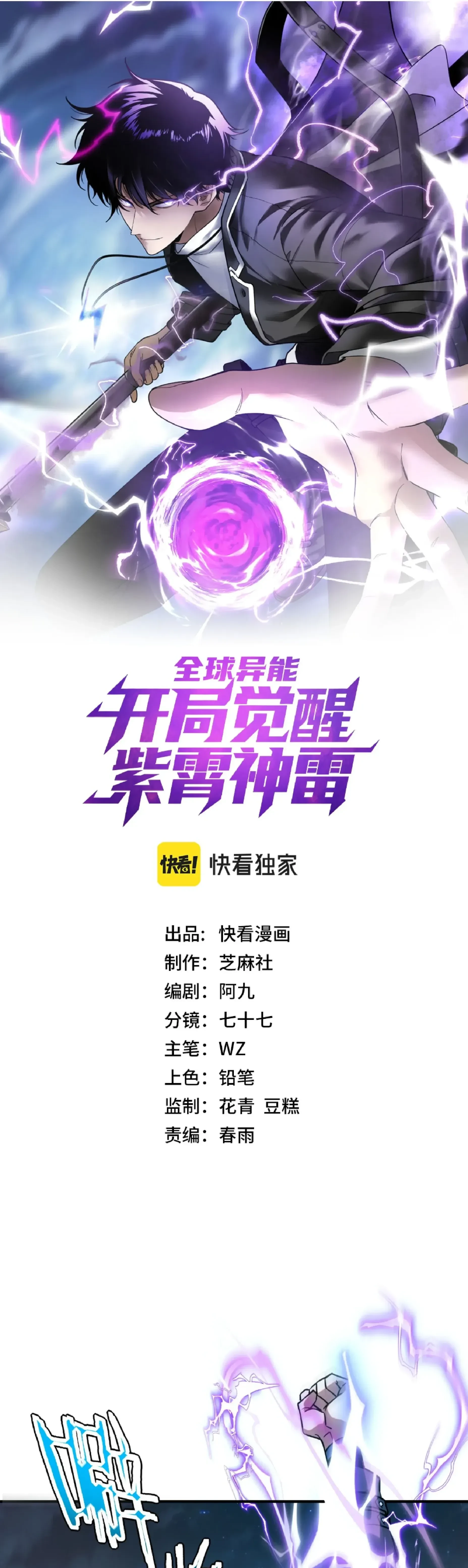 หน้าที่ 1