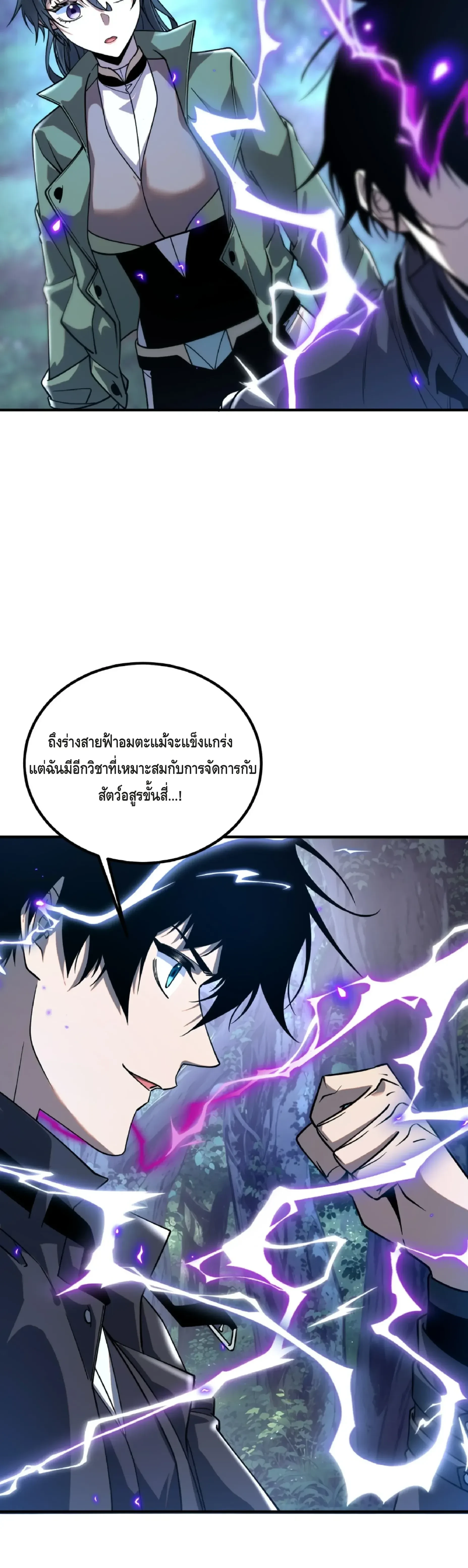 หน้าที่ 3