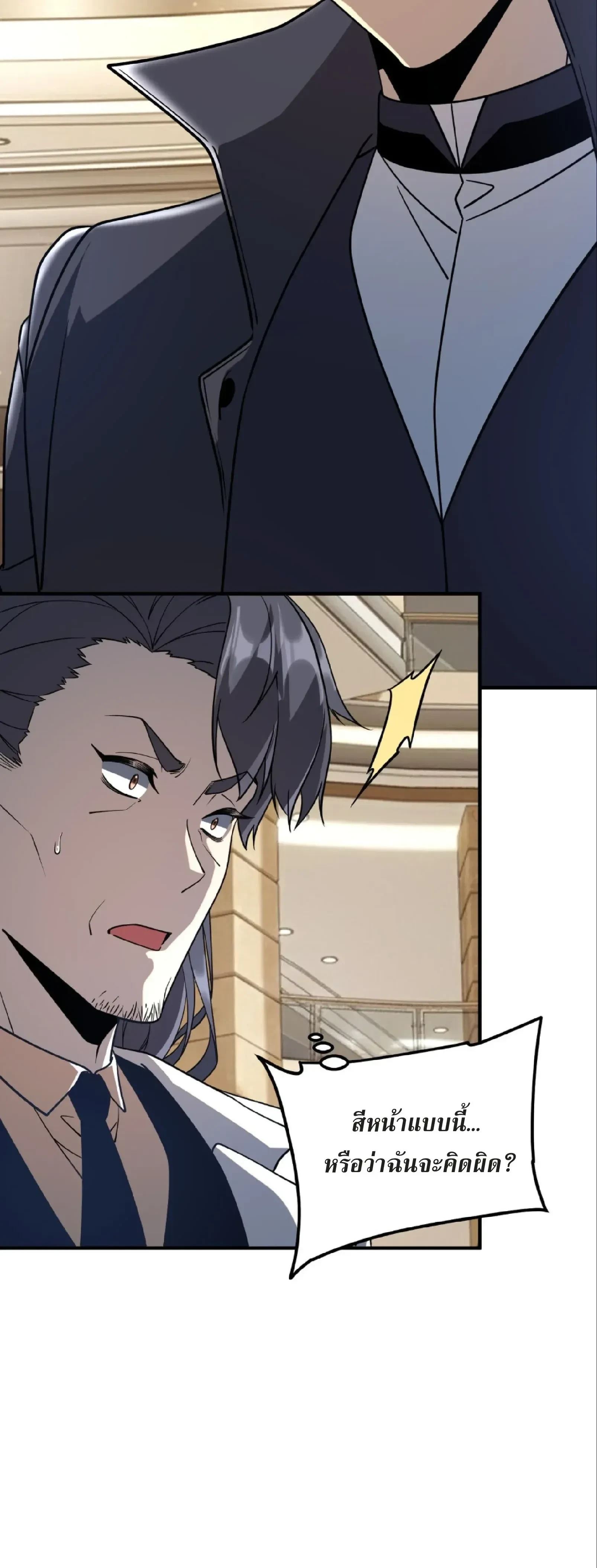 หน้าที่ 27