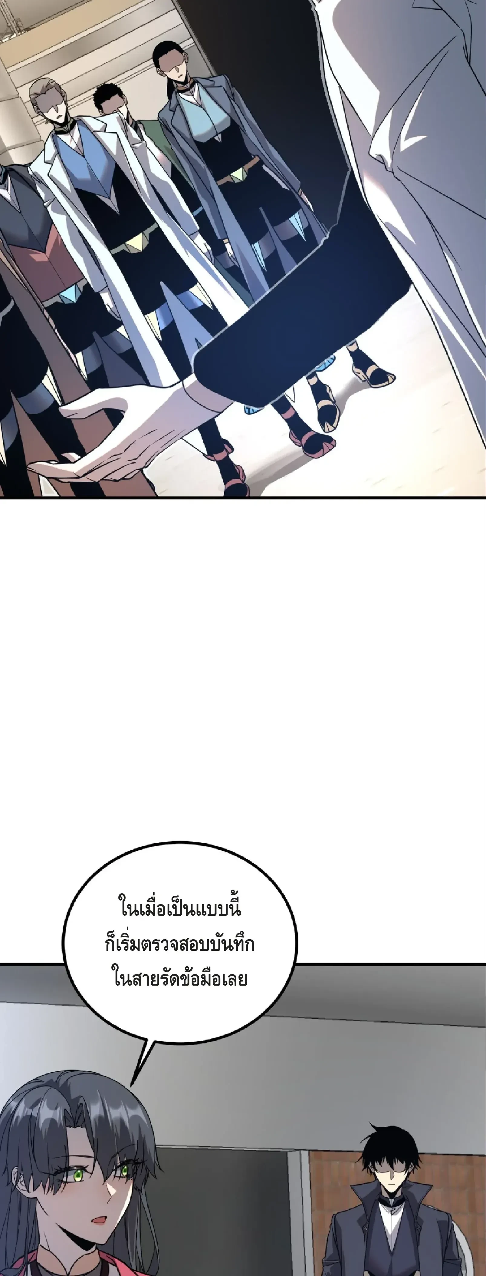 หน้าที่ 25