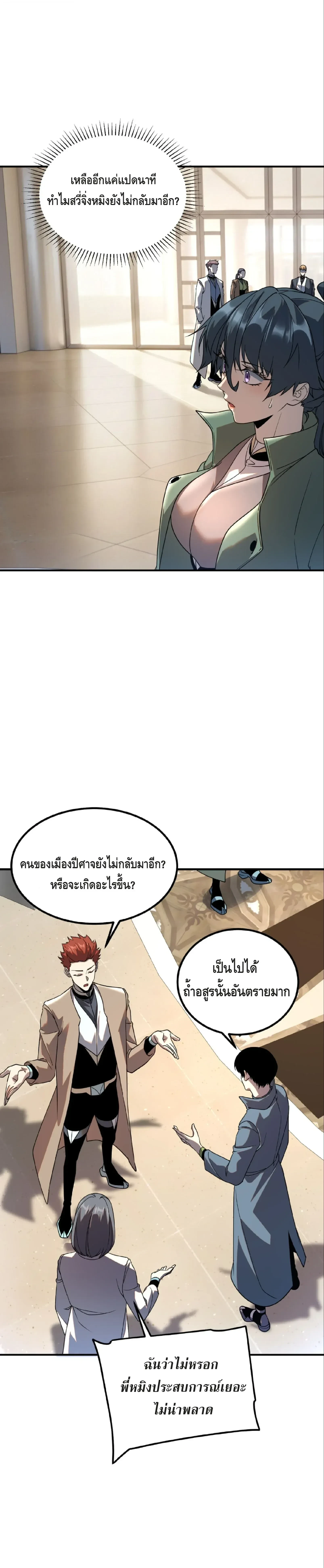 หน้าที่ 12