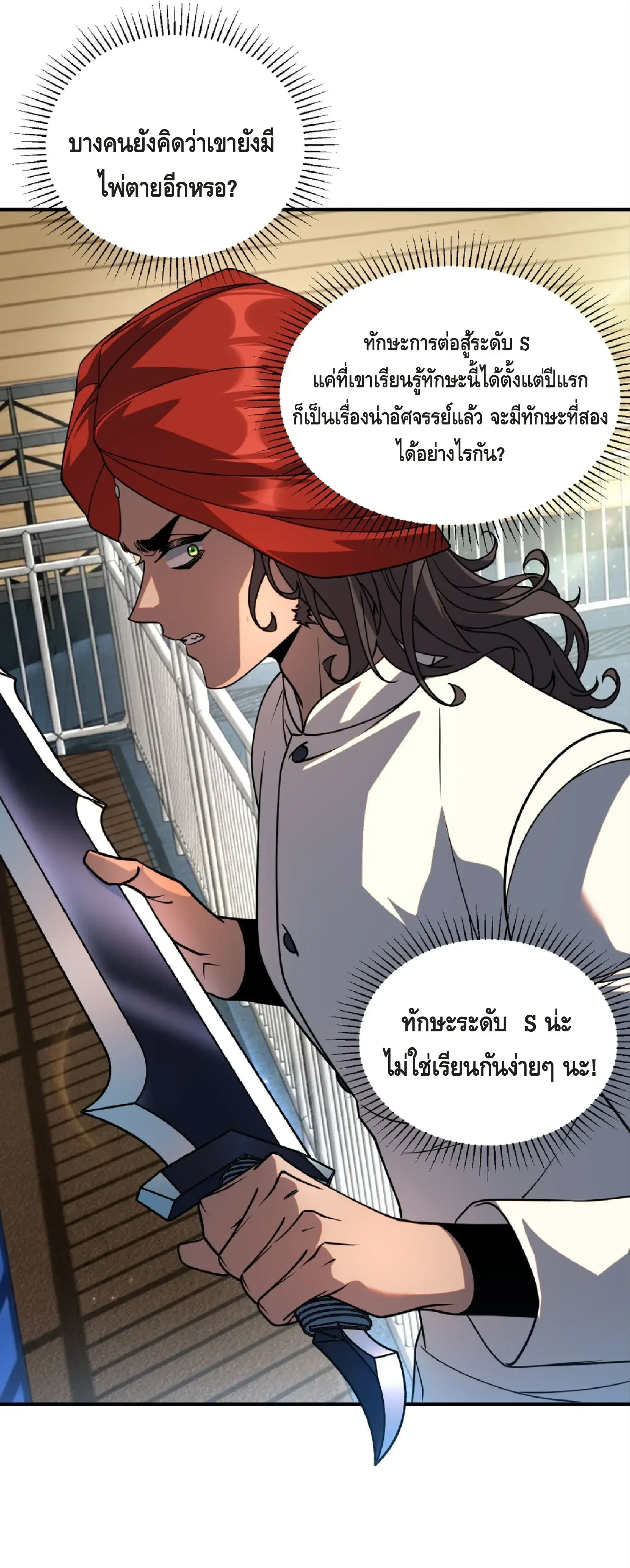 หน้าที่ 44