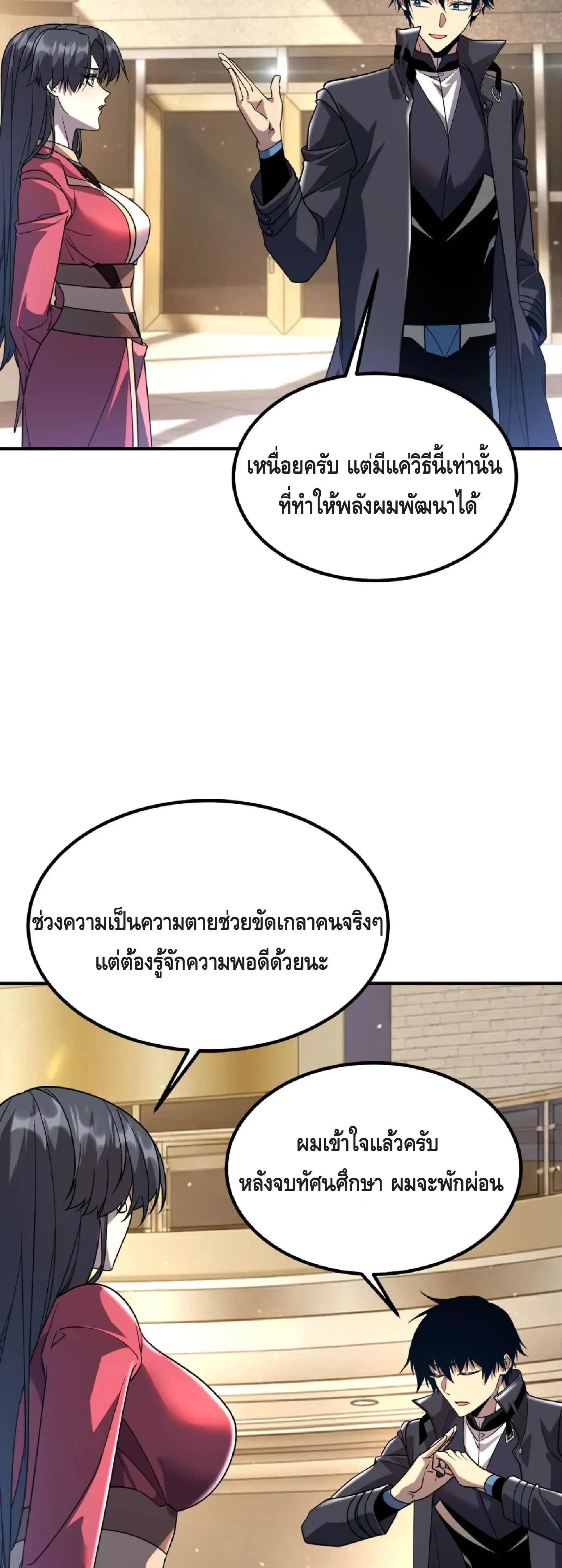 หน้าที่ 15