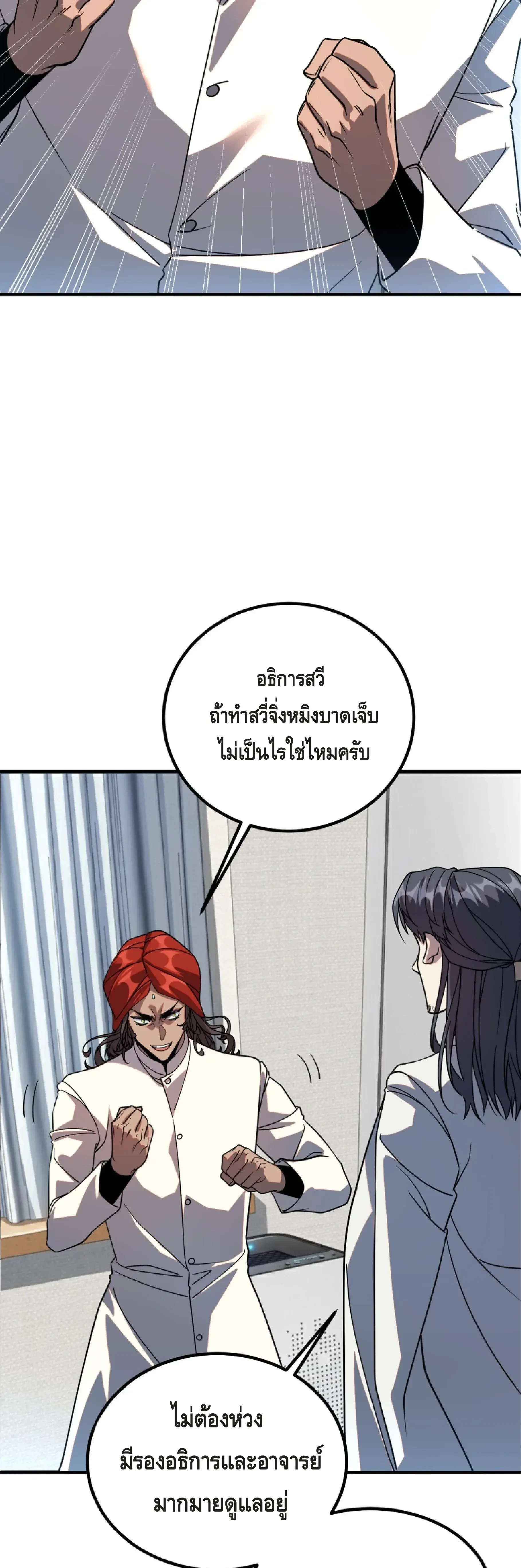 หน้าที่ 39