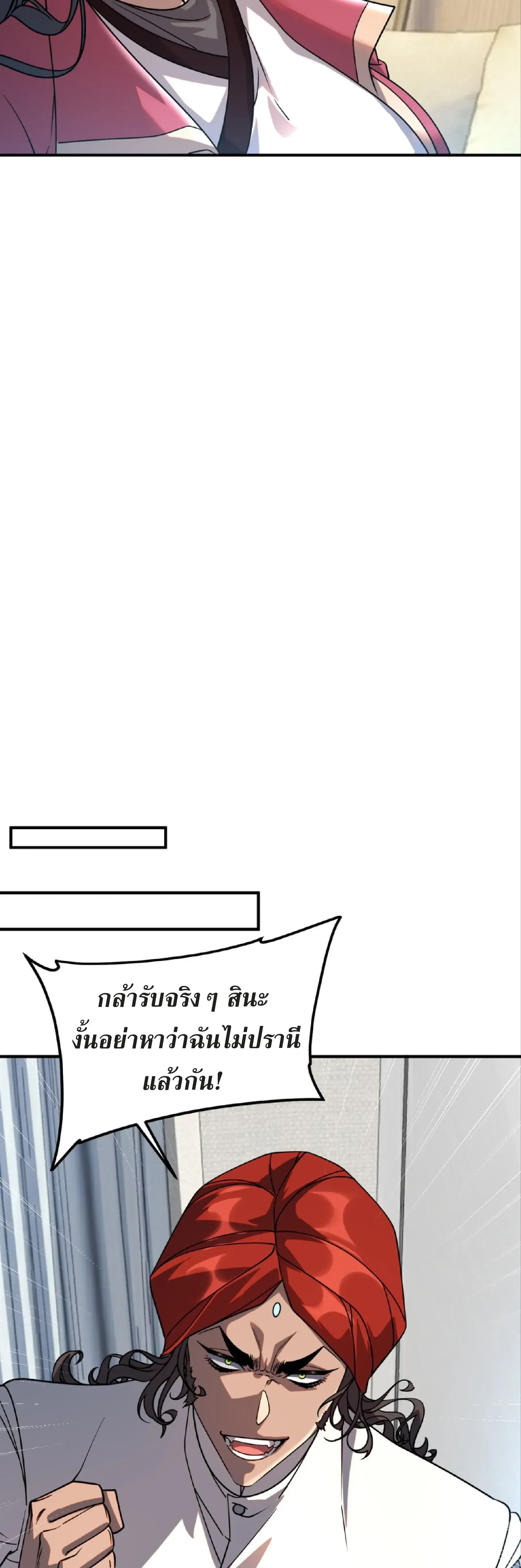 หน้าที่ 38