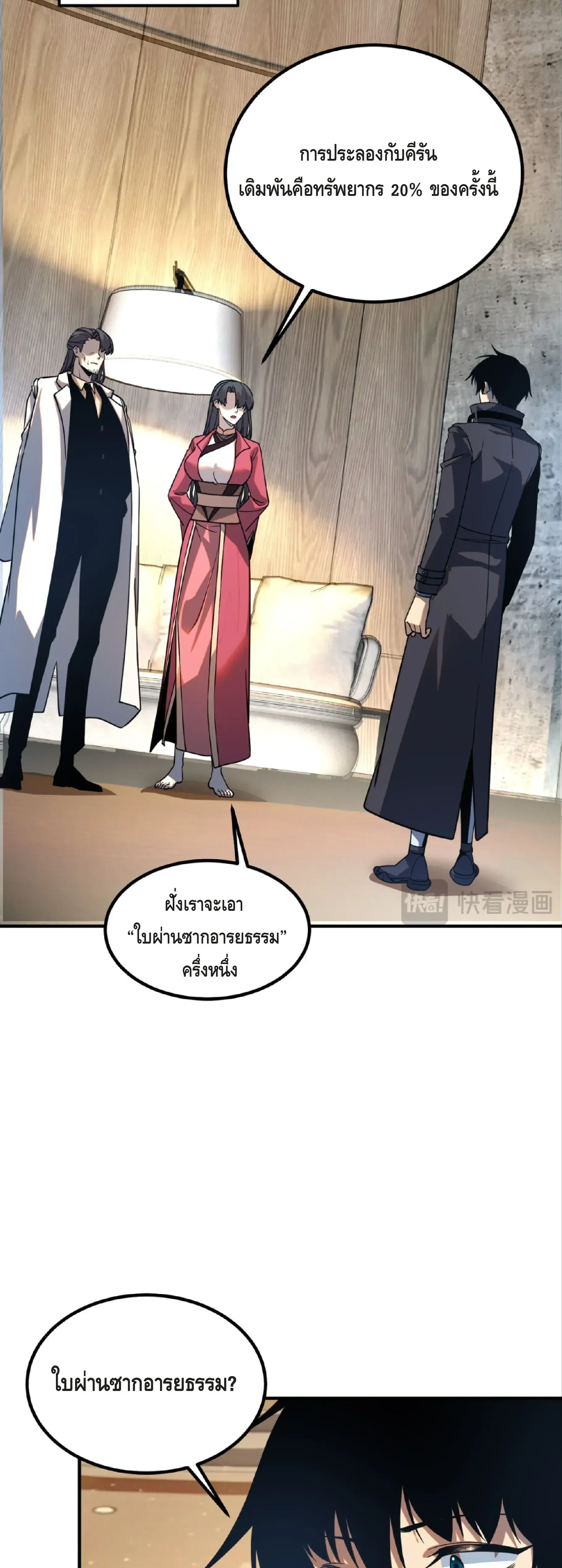 หน้าที่ 26