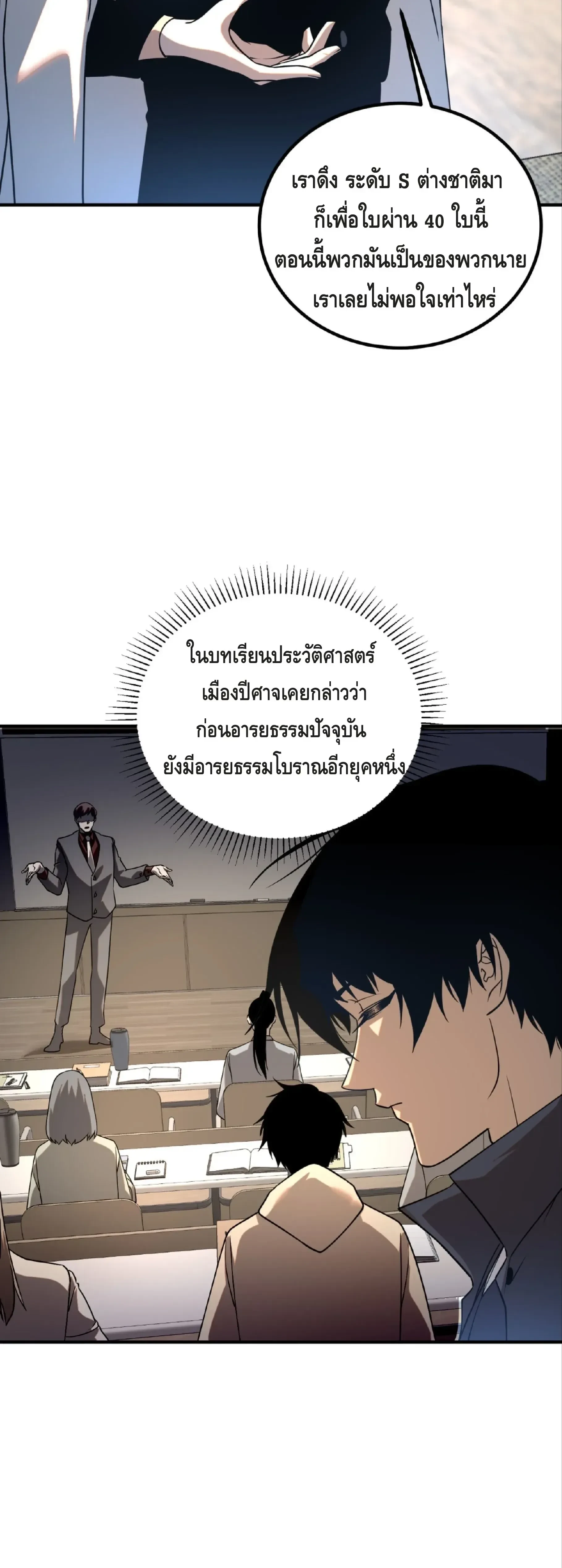 หน้าที่ 28