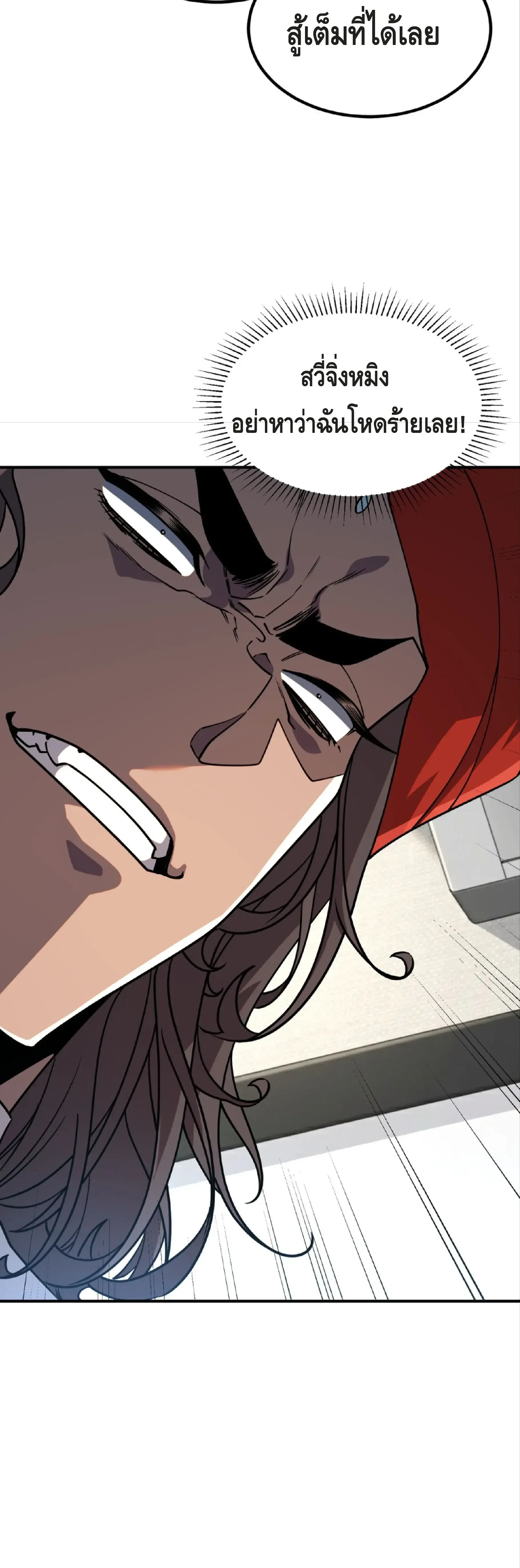 หน้าที่ 40