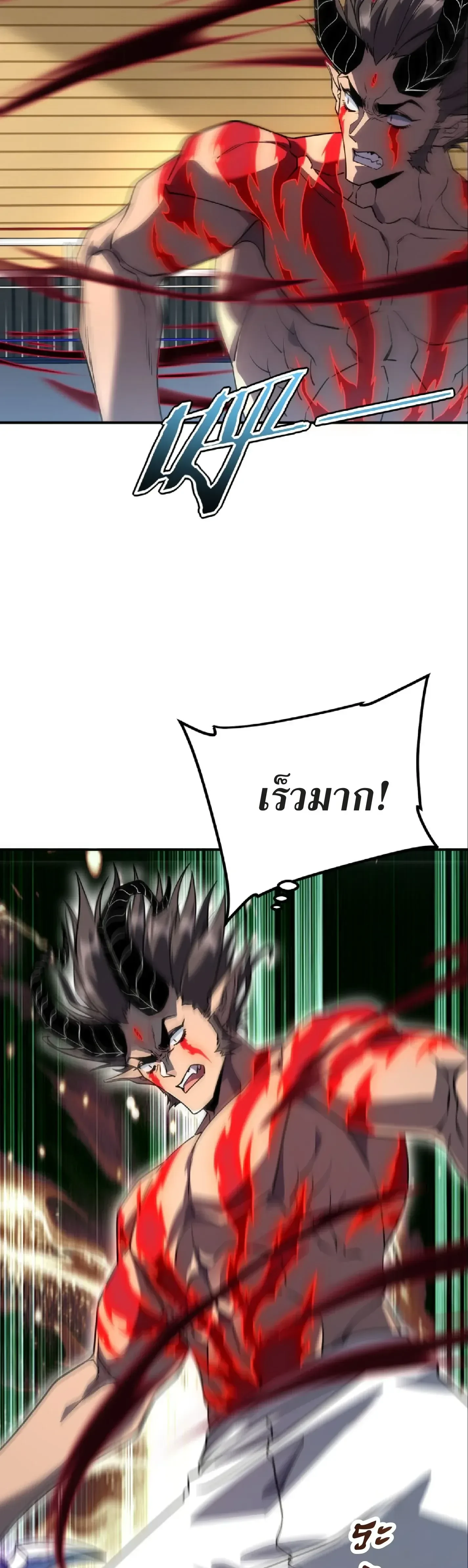 หน้าที่ 31