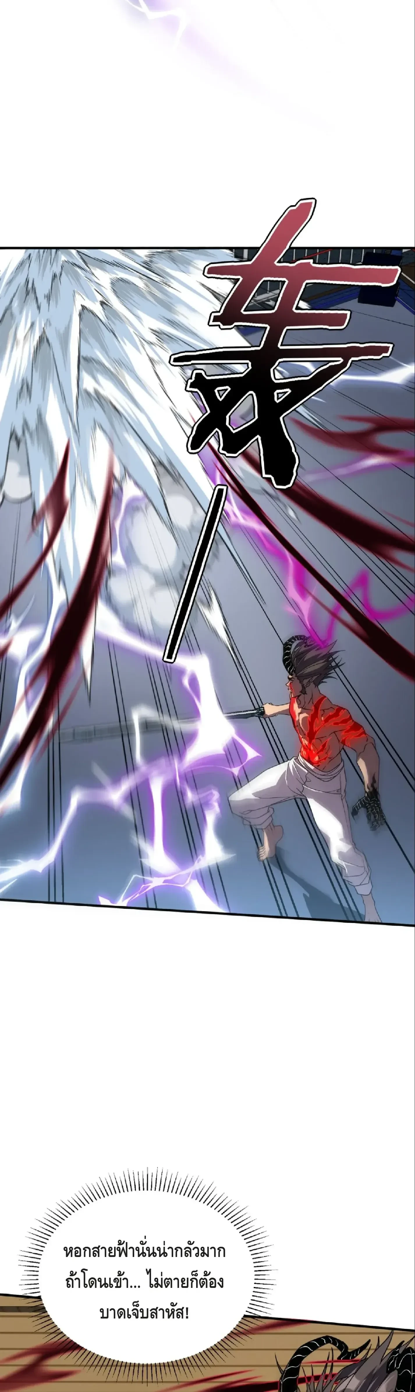 หน้าที่ 30