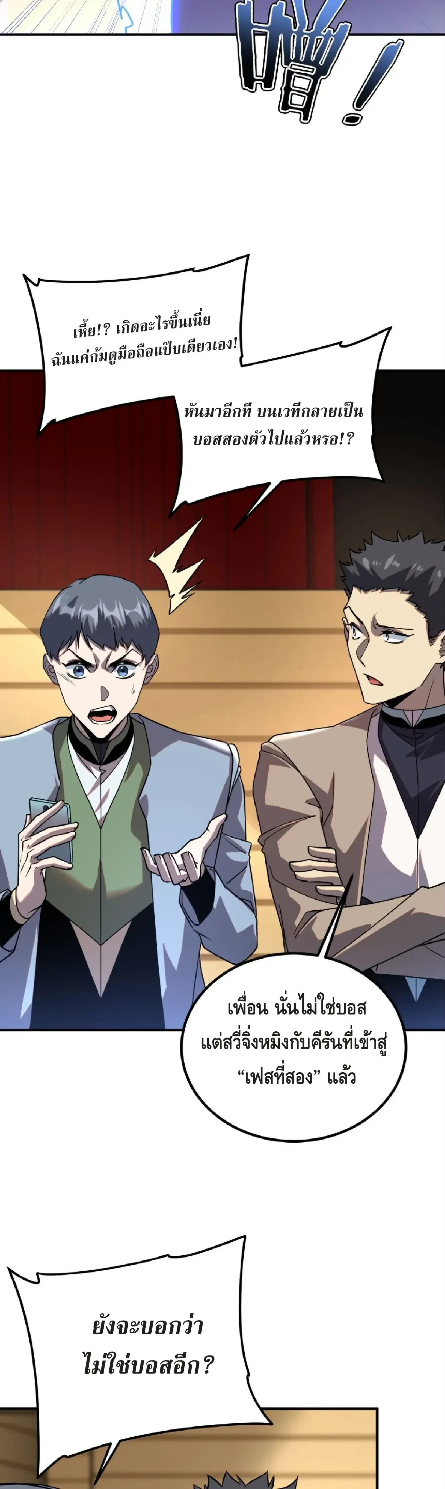 หน้าที่ 22