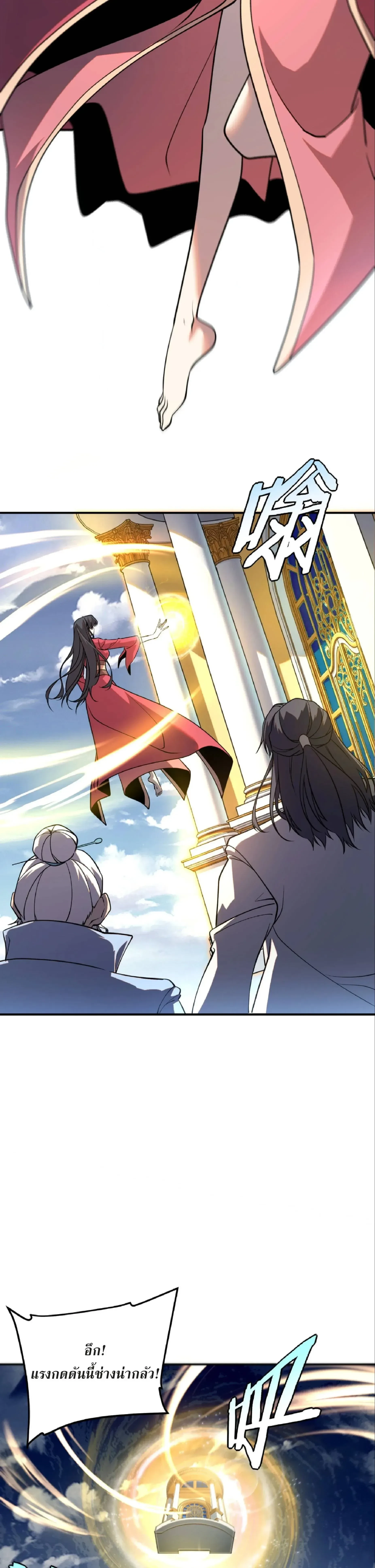 หน้าที่ 29