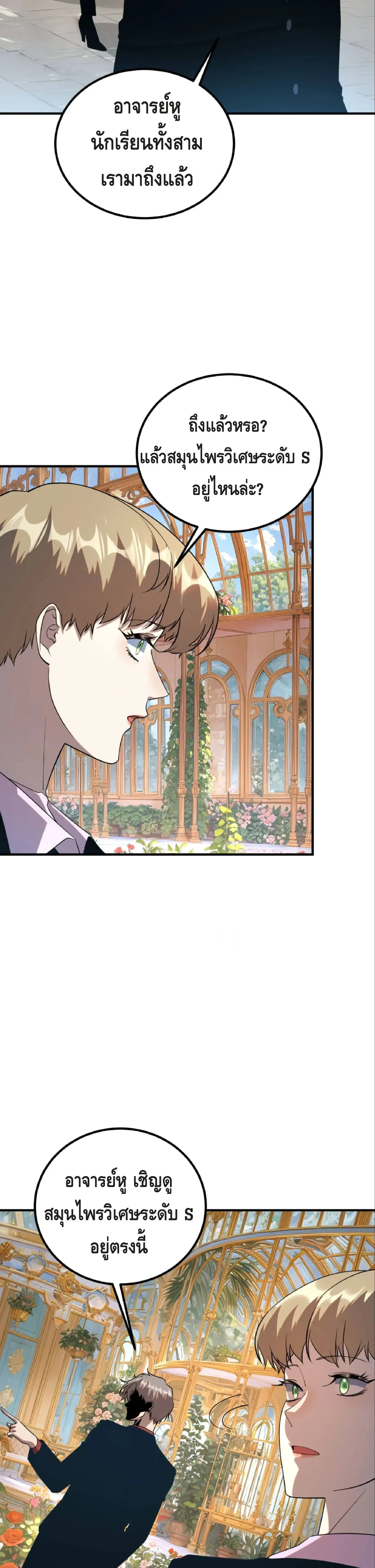 หน้าที่ 20