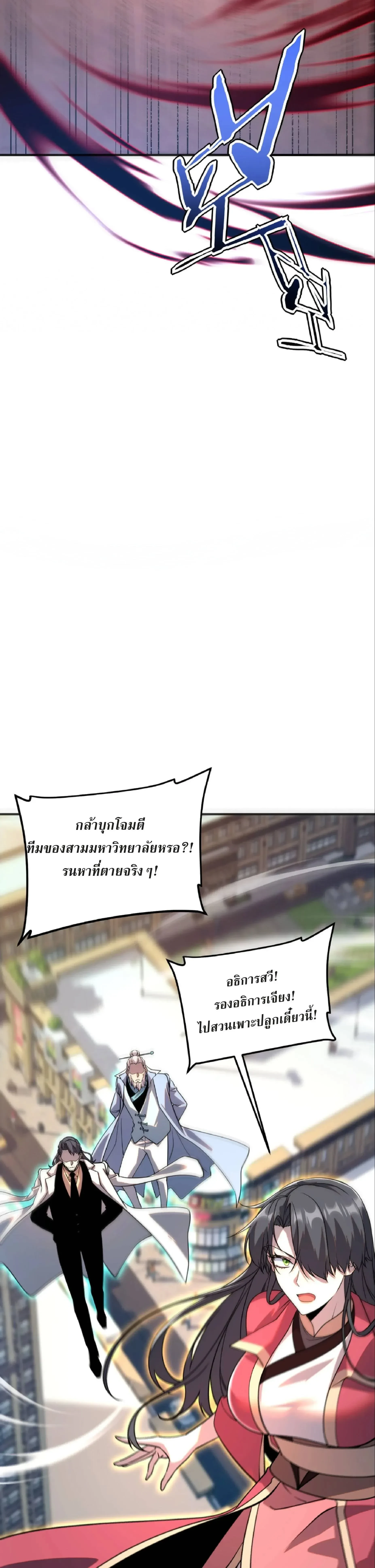 หน้าที่ 28