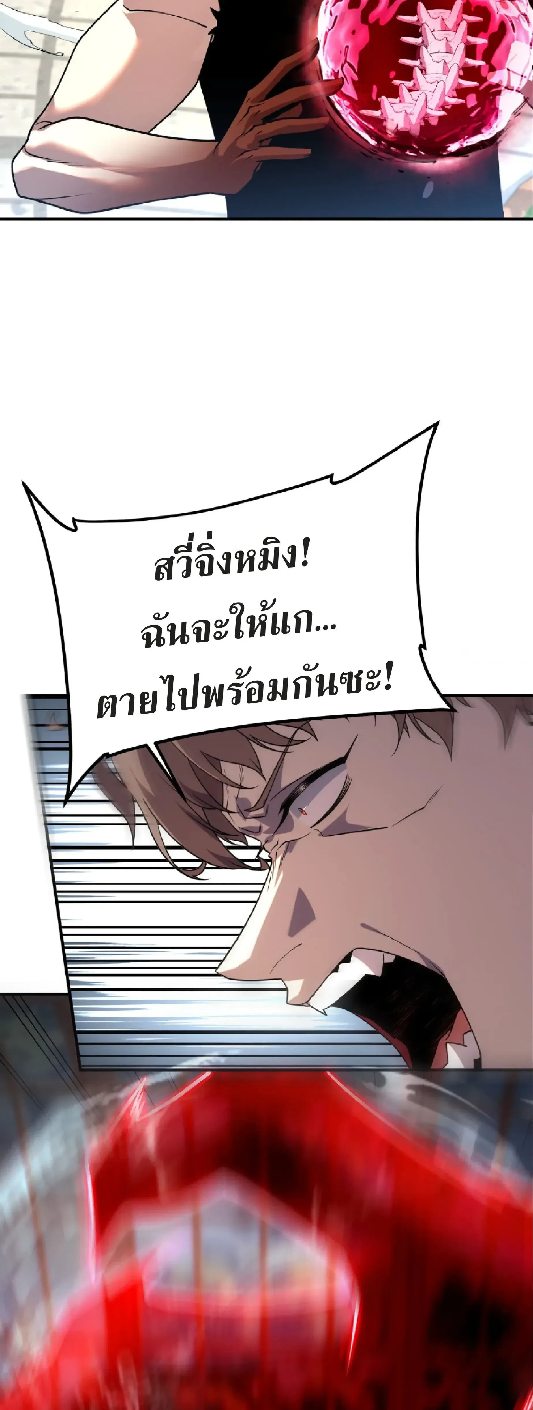 หน้าที่ 39