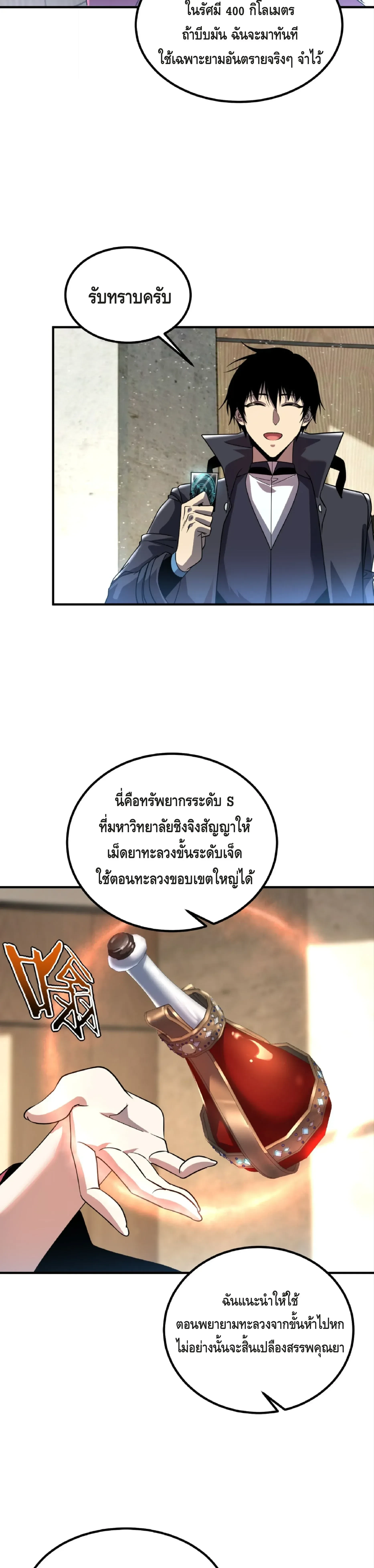 หน้าที่ 22