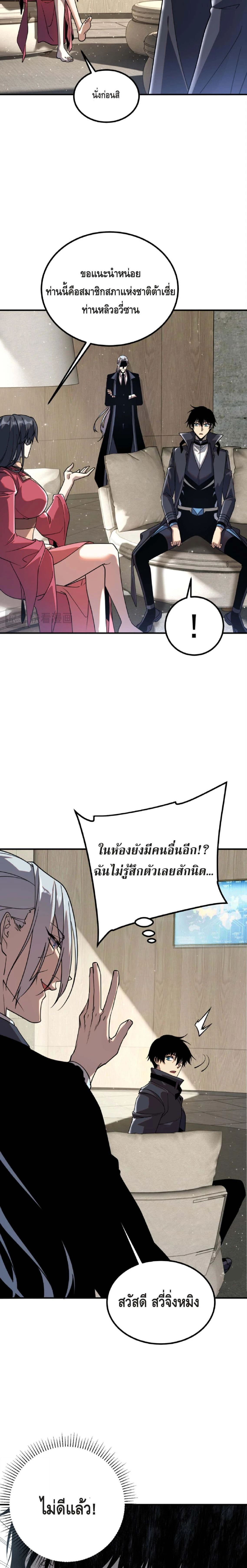 หน้าที่ 9