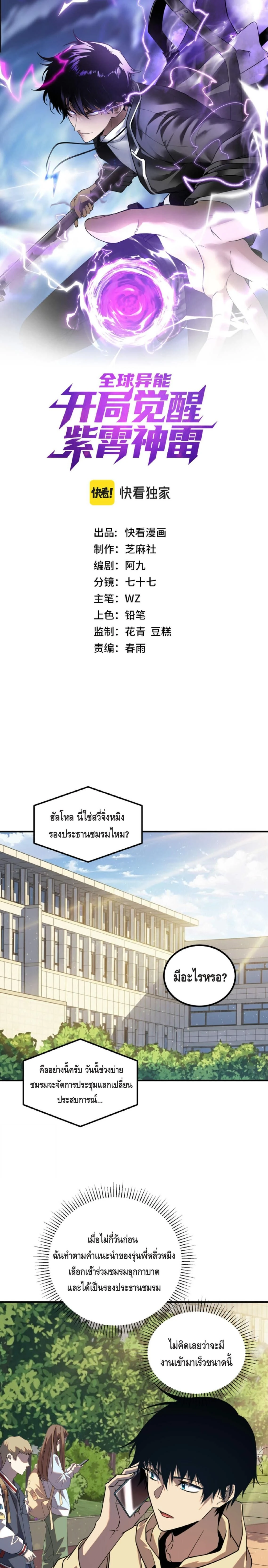 หน้าที่ 1