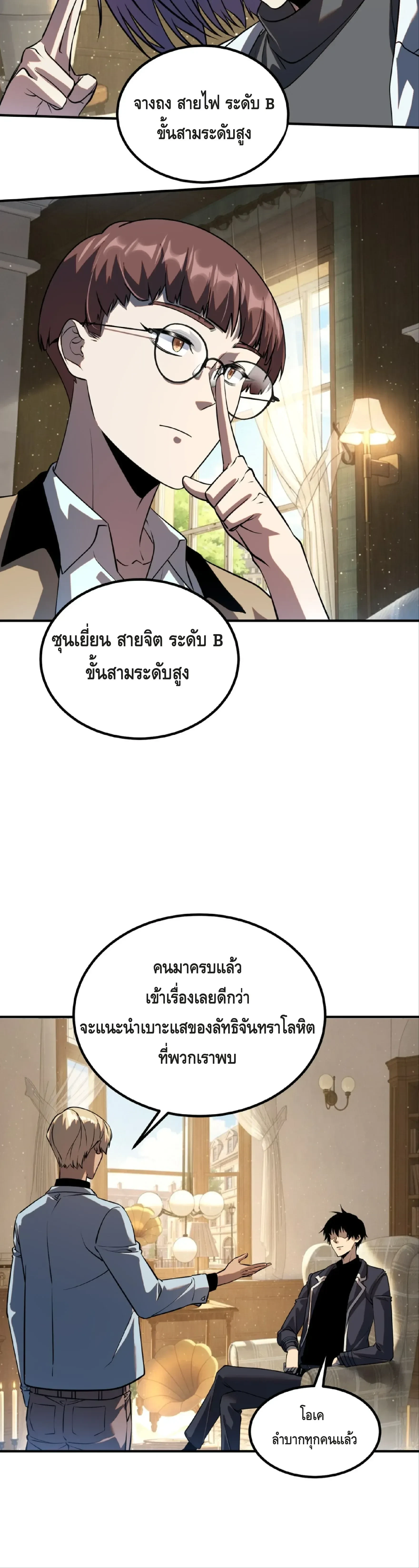 หน้าที่ 32