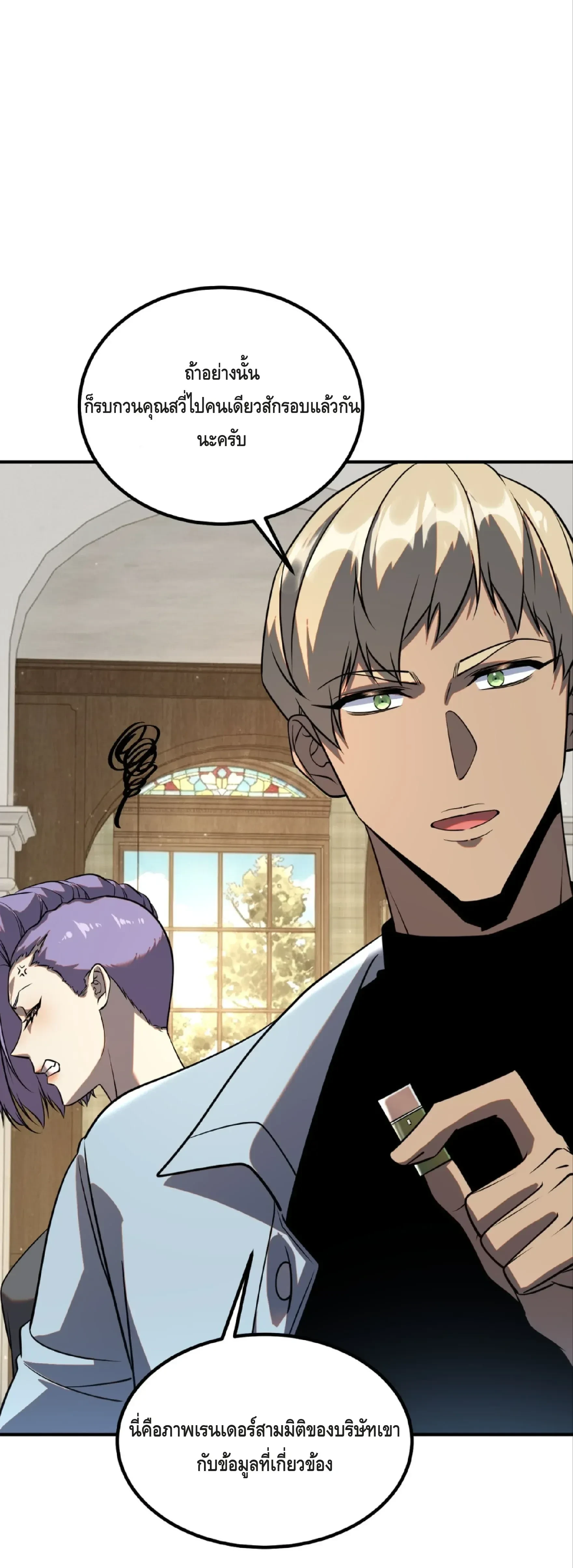 หน้าที่ 39