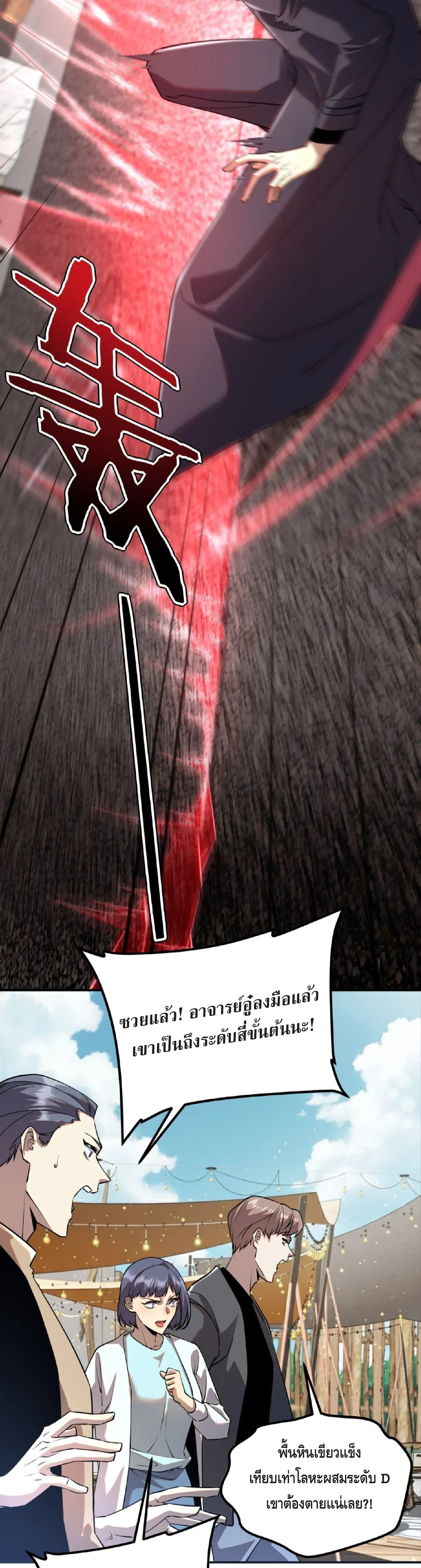 หน้าที่ 25