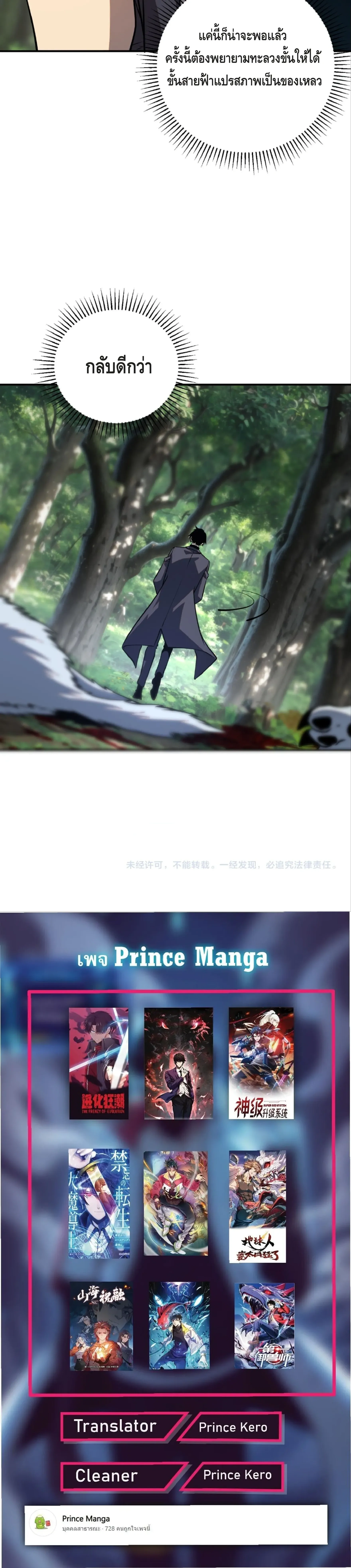 หน้าที่ 32