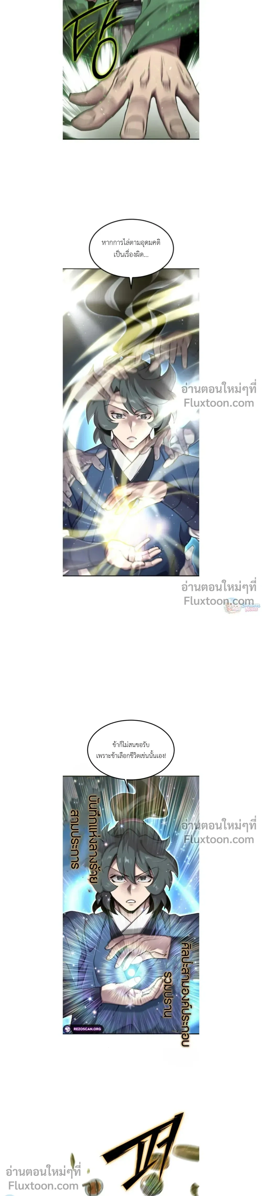 หน้าที่ 27