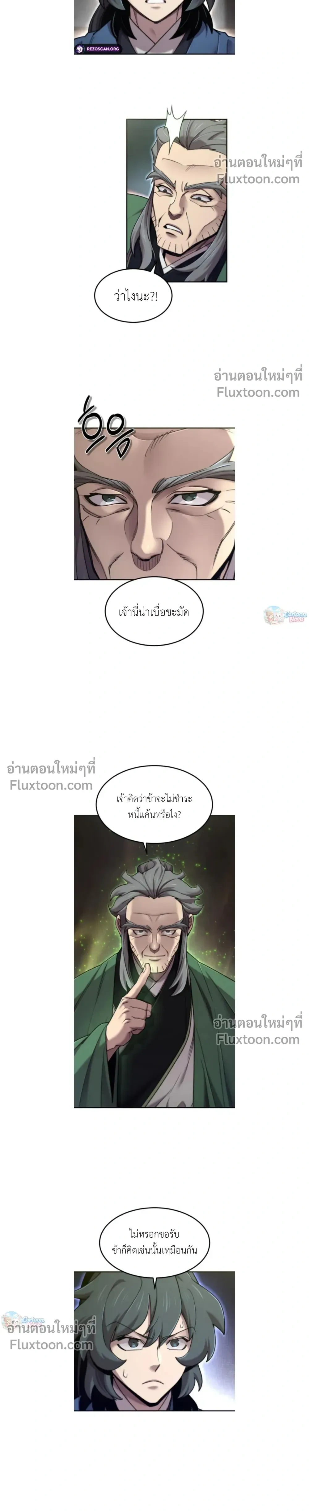 หน้าที่ 20