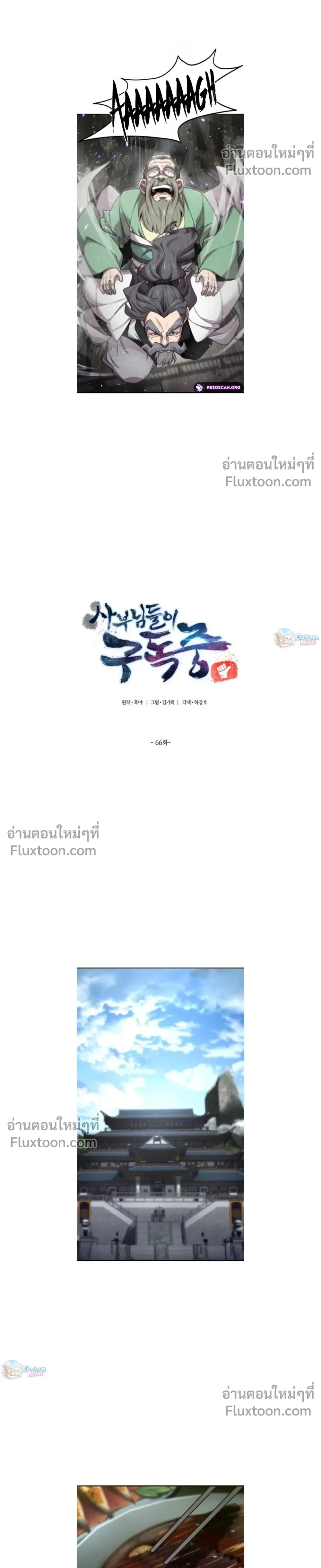 หน้าที่ 16