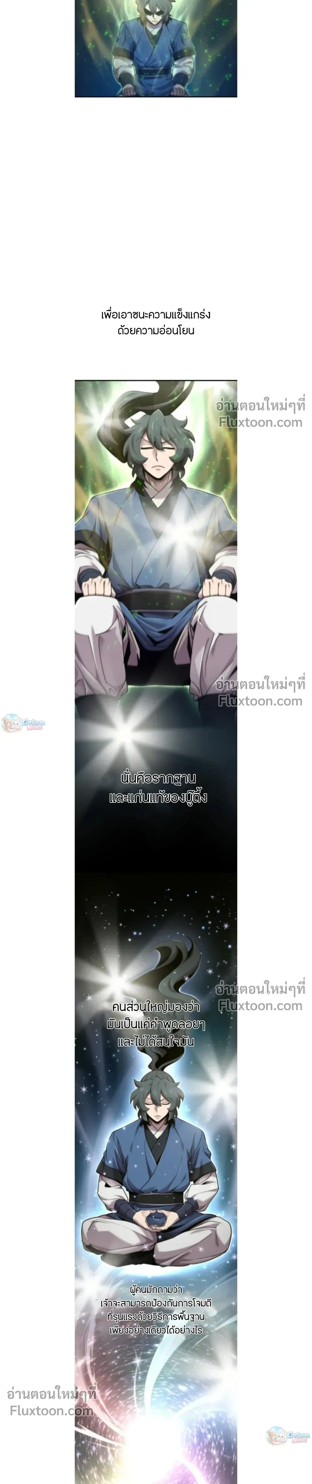 หน้าที่ 25