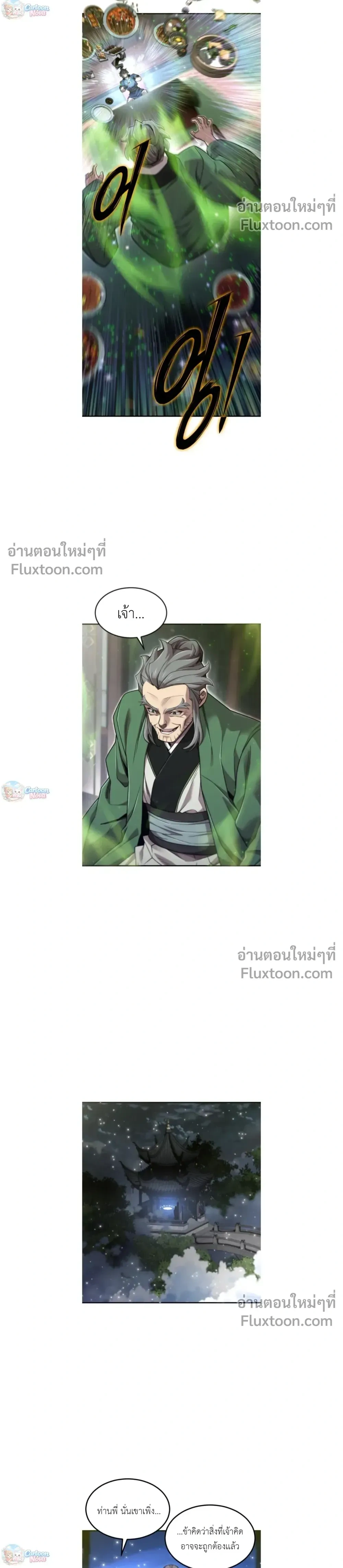 หน้าที่ 28