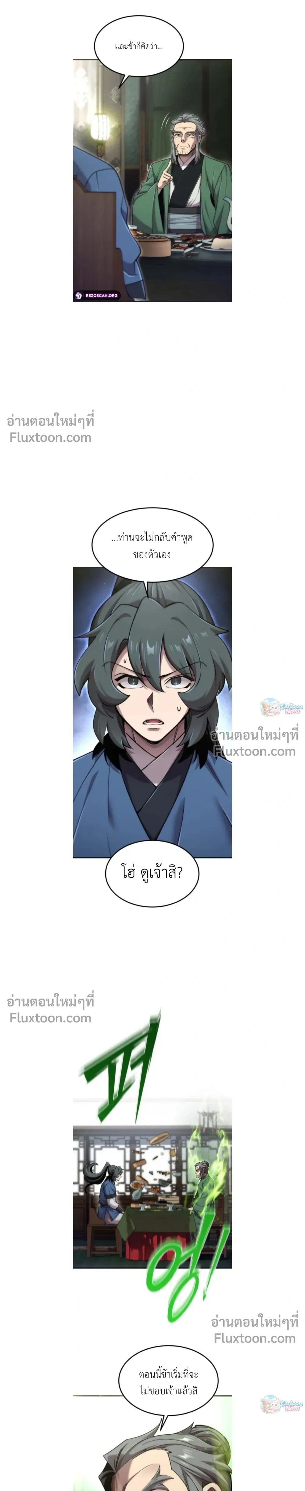 หน้าที่ 21