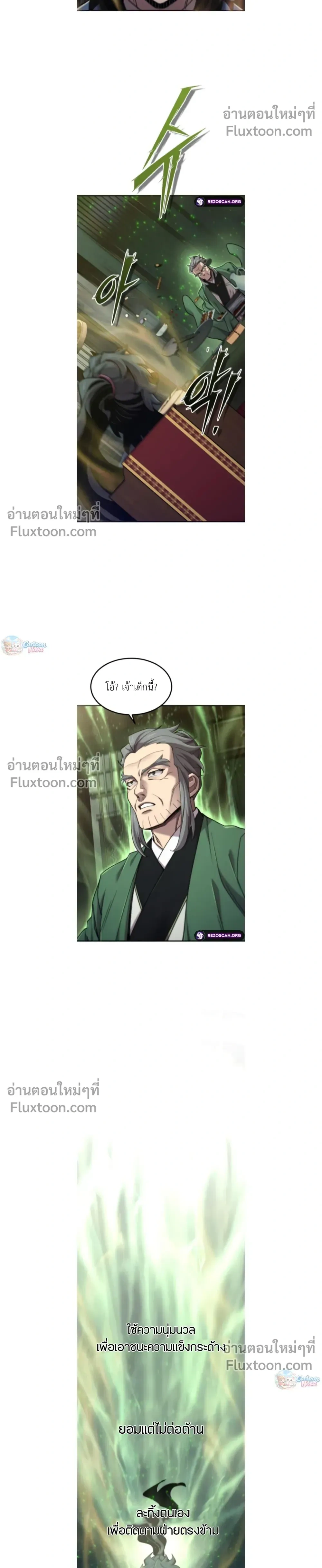 หน้าที่ 24