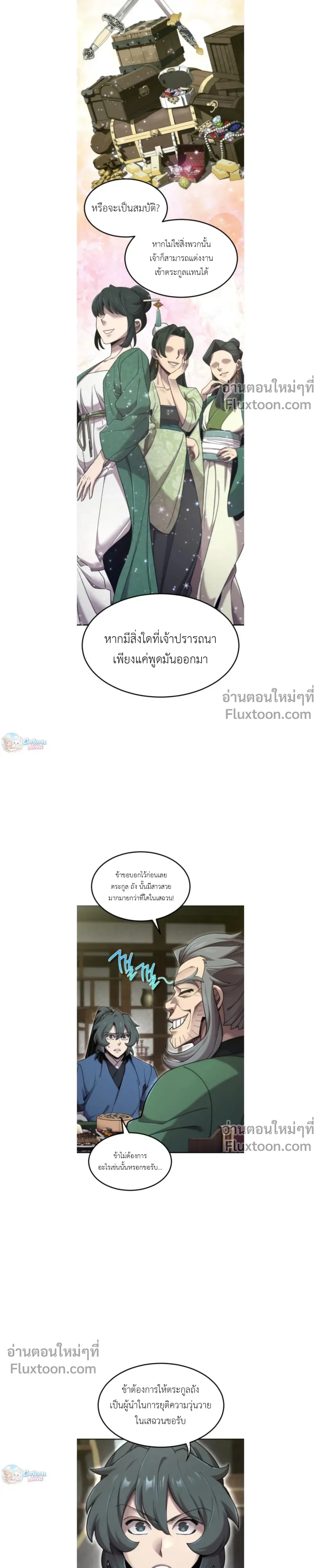 หน้าที่ 19