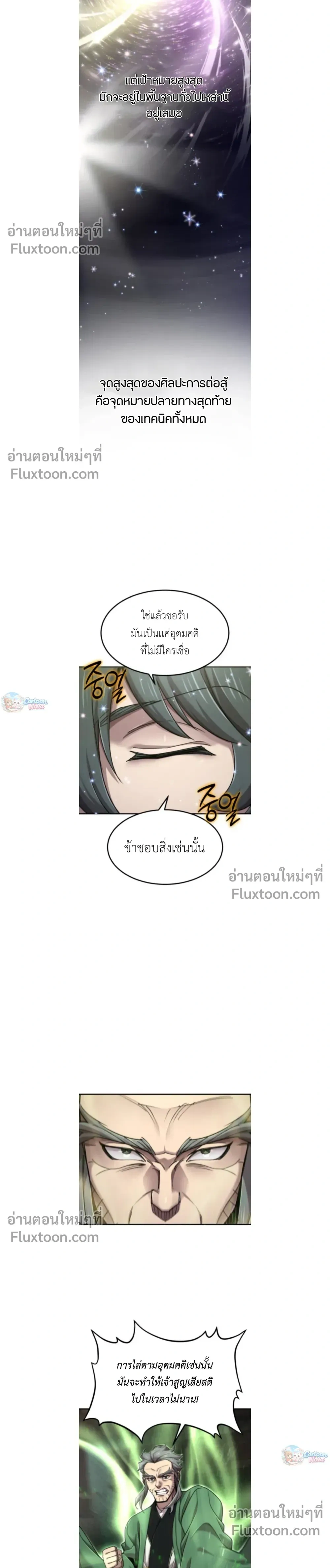 หน้าที่ 26