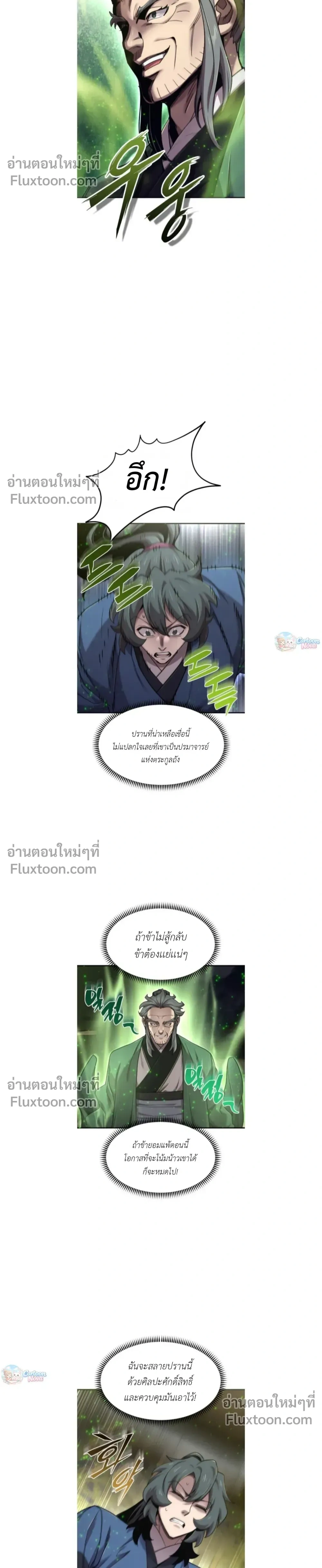 หน้าที่ 22