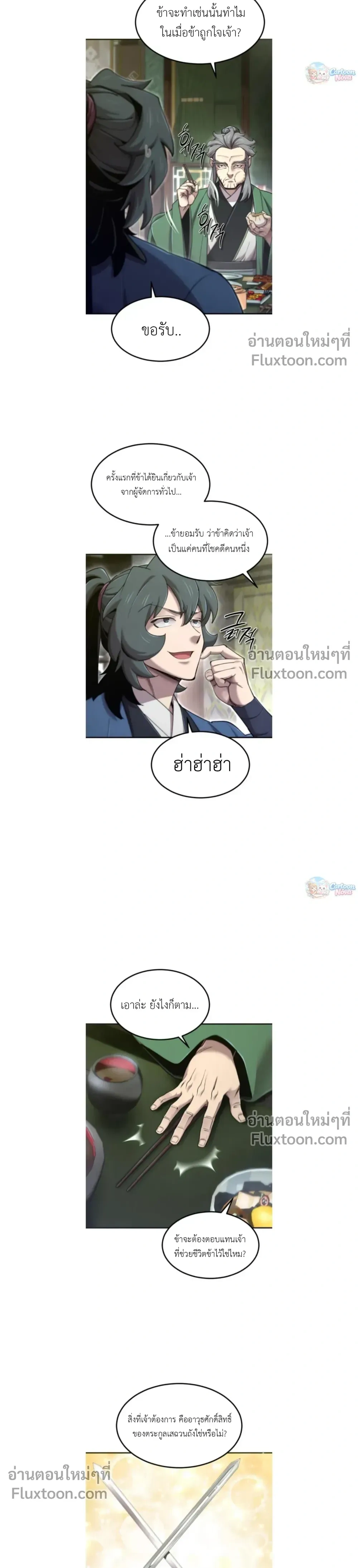 หน้าที่ 18