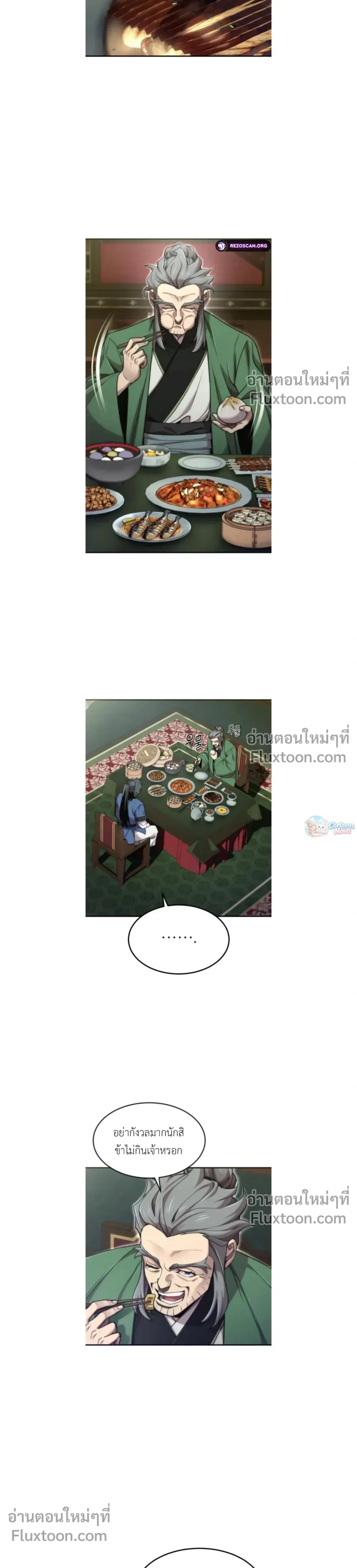 หน้าที่ 17