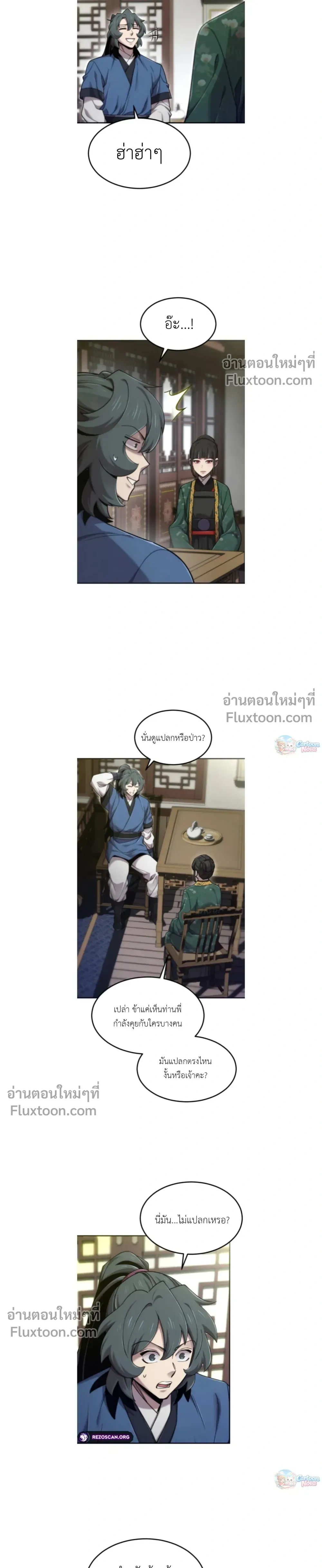 หน้าที่ 17