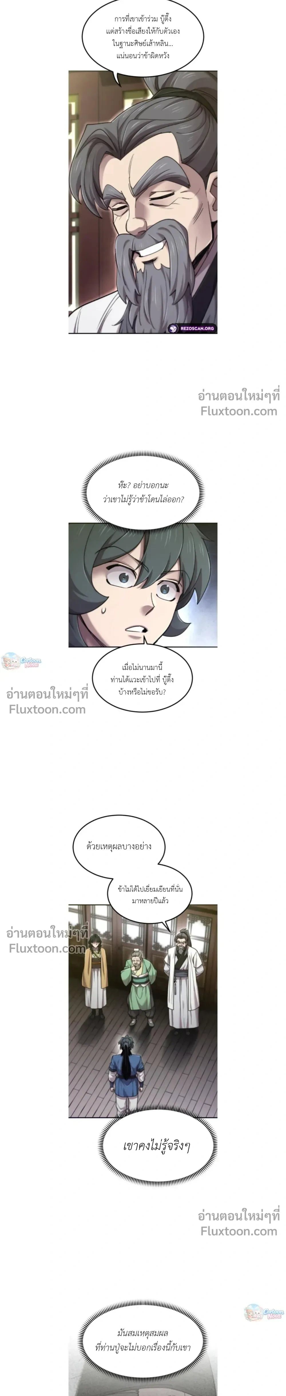 หน้าที่ 23