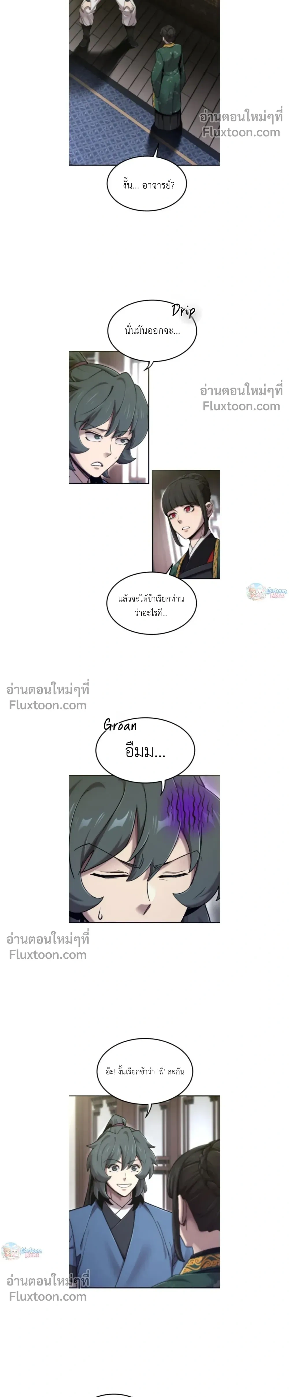 หน้าที่ 10
