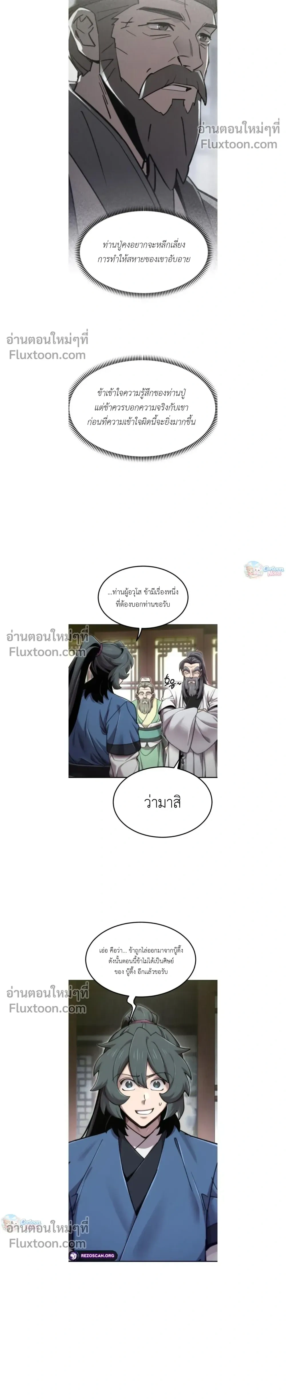 หน้าที่ 24