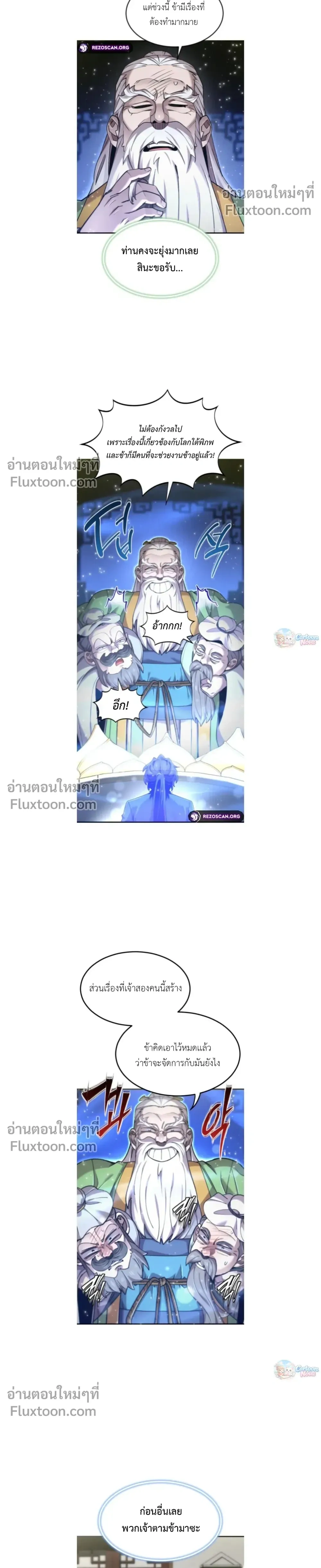 หน้าที่ 16