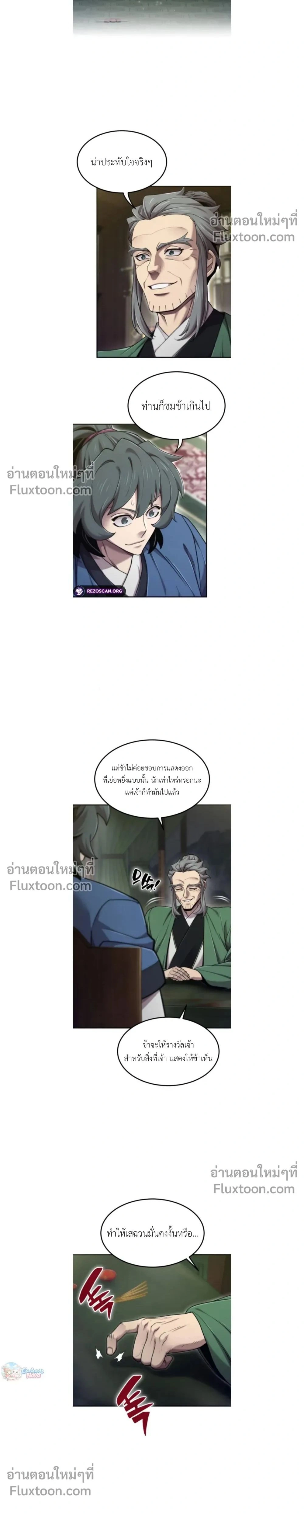 หน้าที่ 2